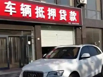 江南不押车贷款办理条件是什么？